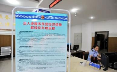 長壽出入境多項舉措服務(wù)民營企業(yè) 助力區(qū)域經(jīng)濟高質(zhì)量發(fā)展